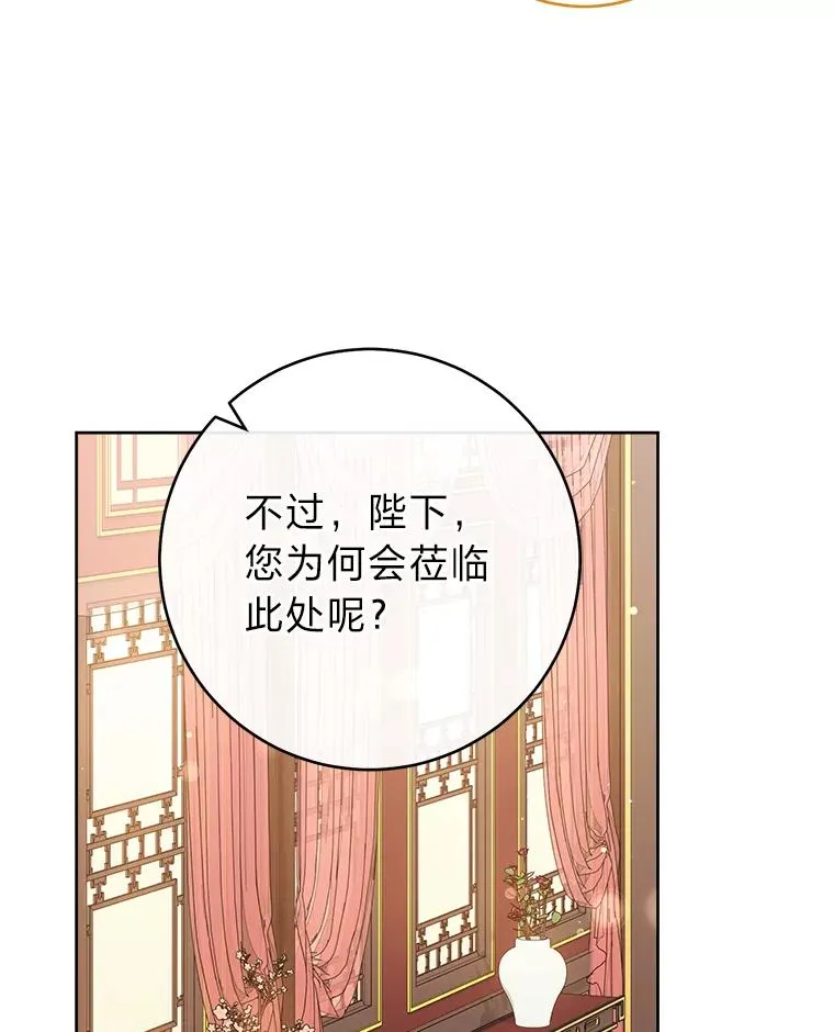 15.是时候耍赖了 第40页