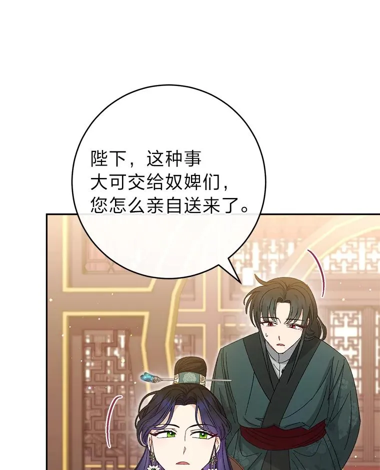 15.是时候耍赖了 第48页
