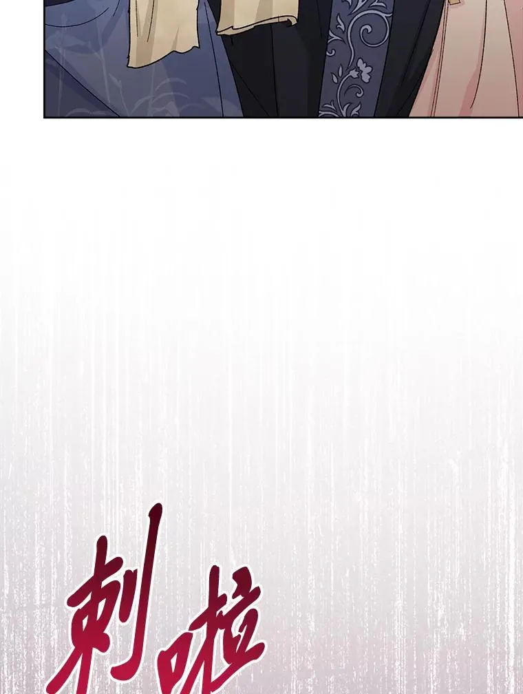 15.是时候耍赖了 第58页