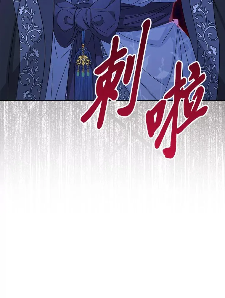 15.是时候耍赖了 第60页