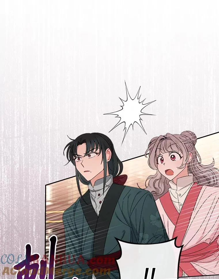 15.是时候耍赖了 第61页