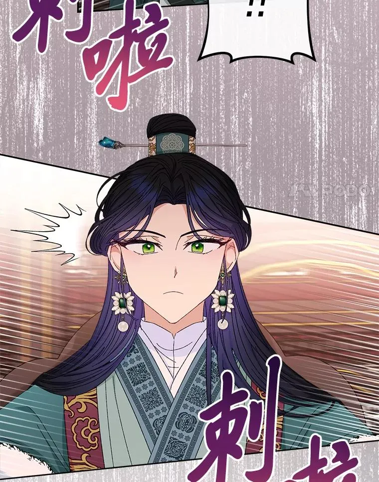 15.是时候耍赖了 第62页