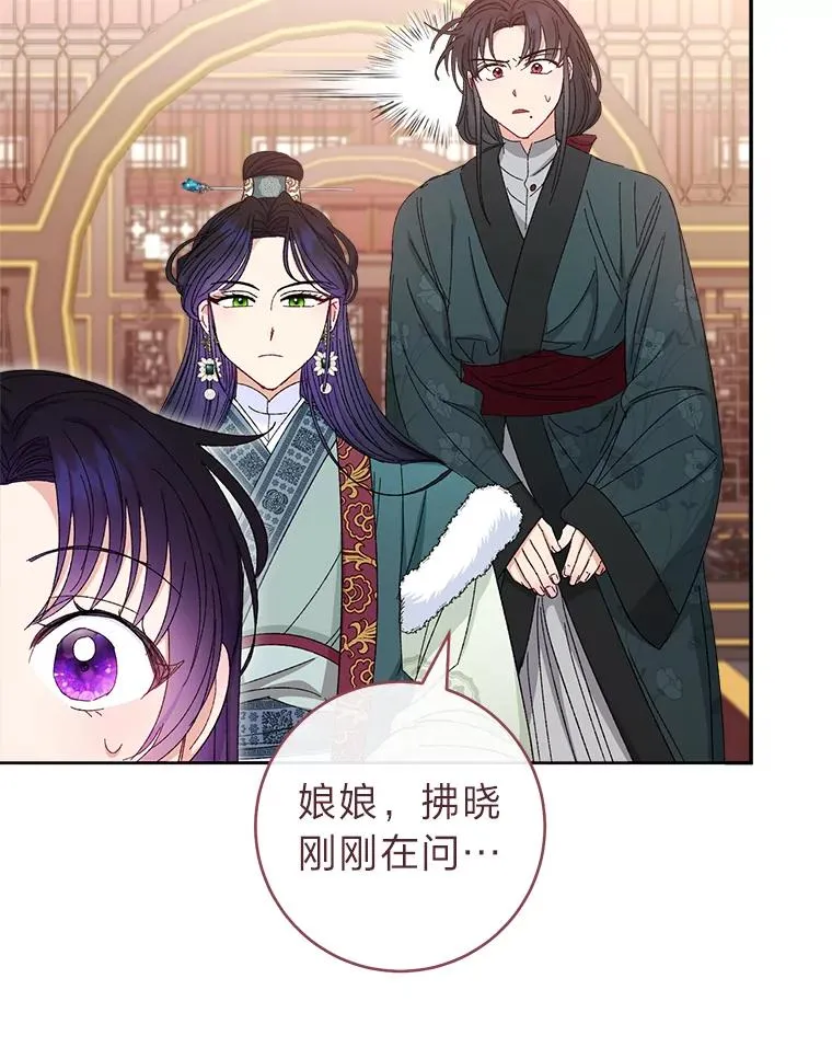 15.是时候耍赖了 第67页
