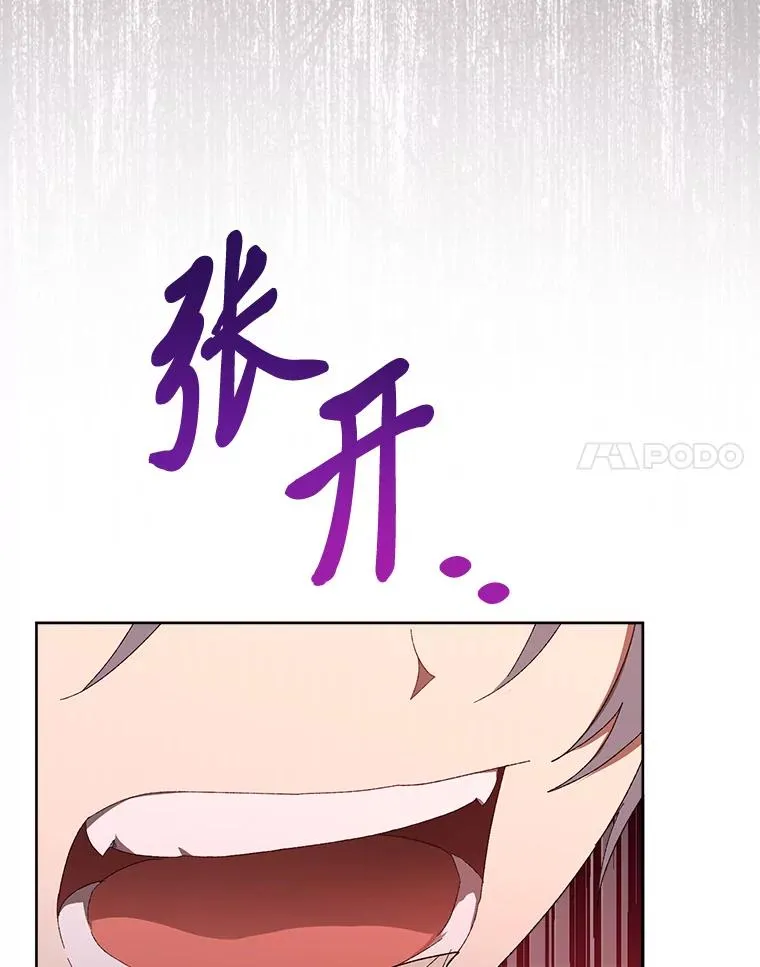15.是时候耍赖了 第72页