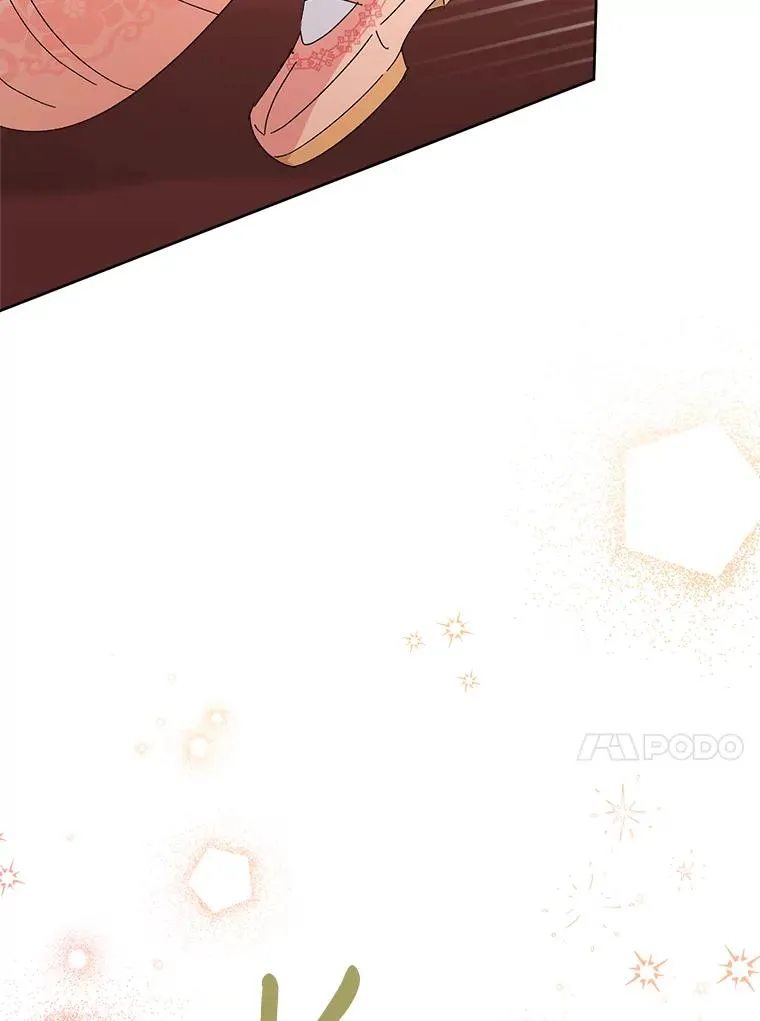 15.是时候耍赖了 第75页
