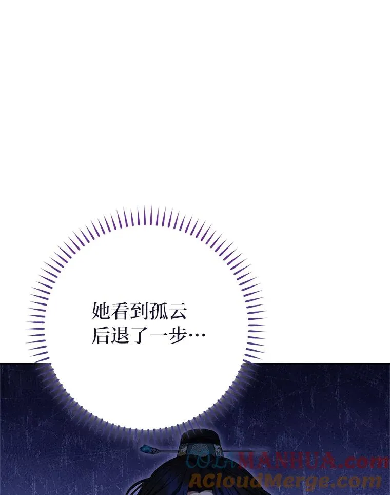 15.是时候耍赖了 第93页