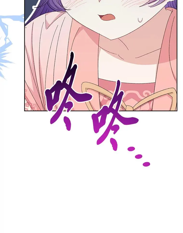 15.是时候耍赖了 第99页