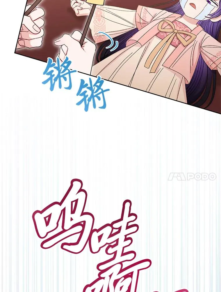 15.是时候耍赖了 第118页