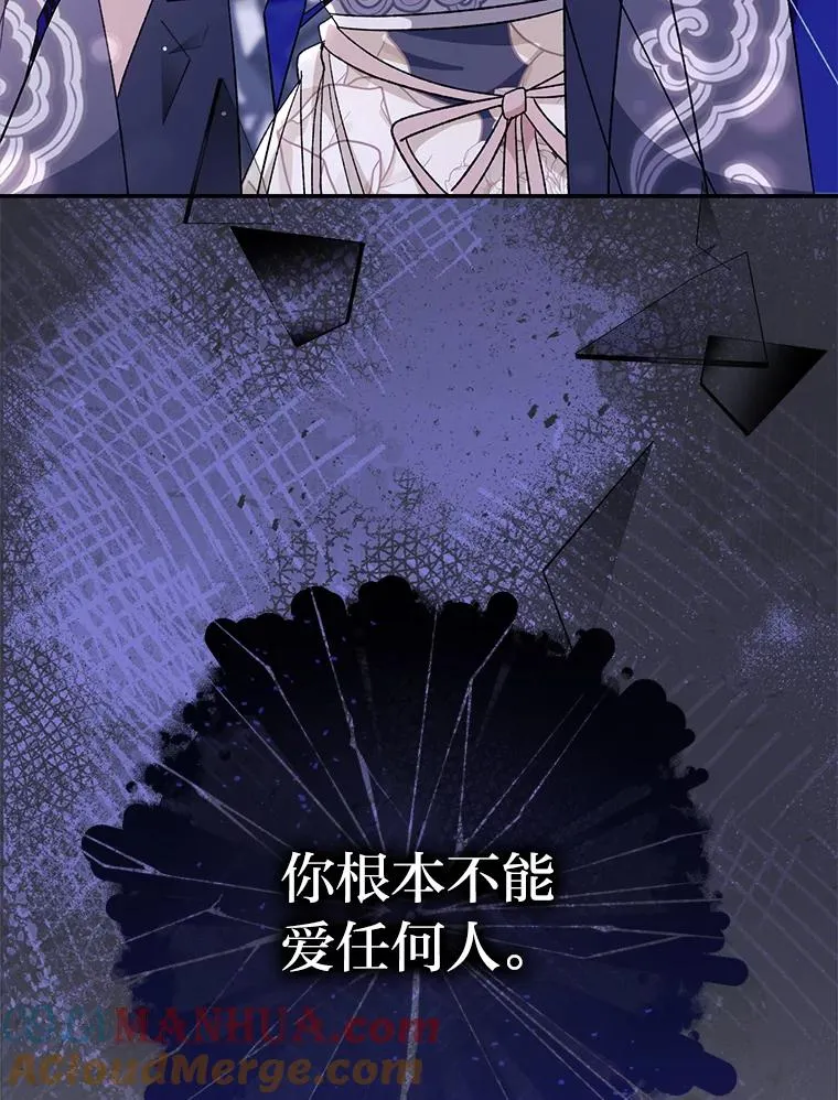 17.左皇帝右贵妃 第177页