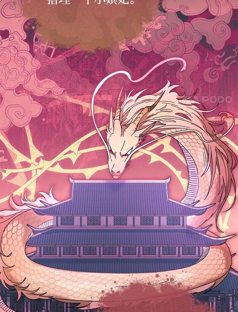 19.翻身底层把歌唱 第68页