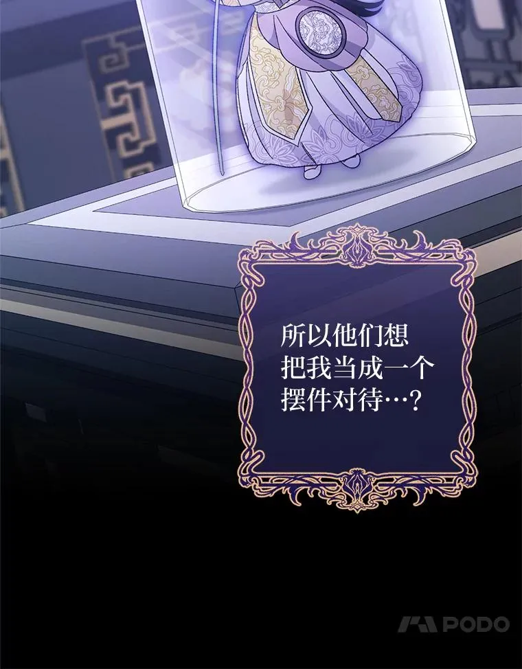 19.翻身底层把歌唱 第107页