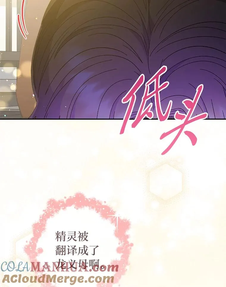19.翻身底层把歌唱 第117页