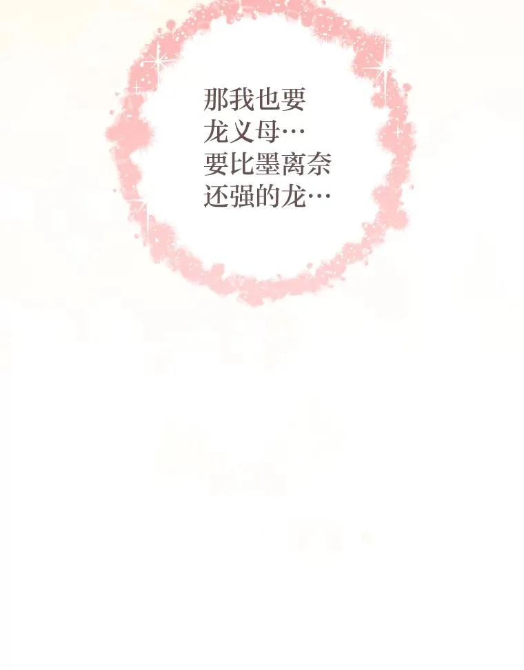 19.翻身底层把歌唱 第119页