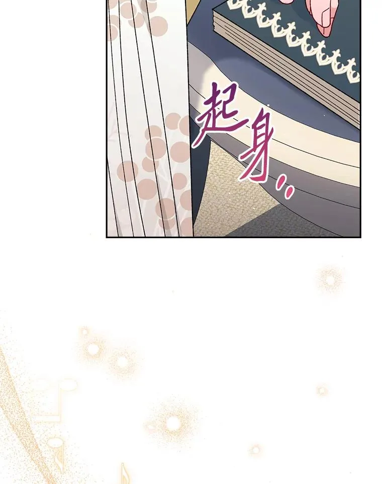 19.翻身底层把歌唱 第146页