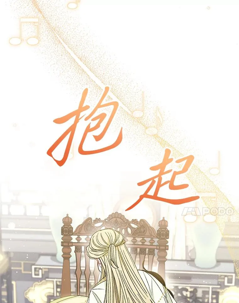 19.翻身底层把歌唱 第147页