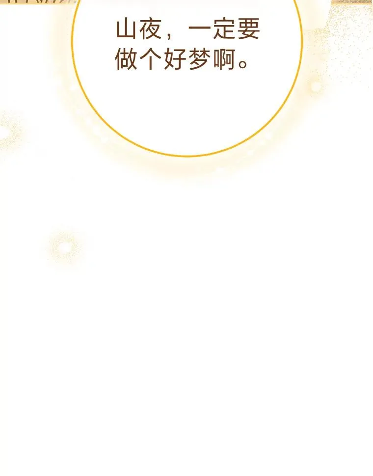 19.翻身底层把歌唱 第158页