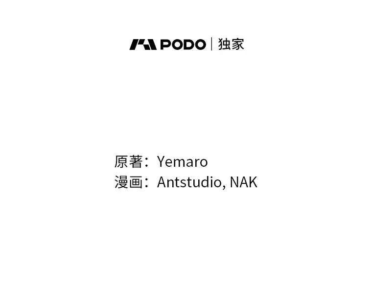 20.游手好闲的日常 第2页