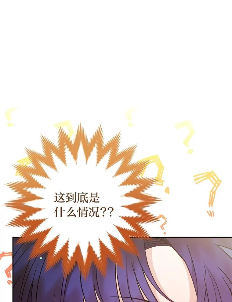 20.游手好闲的日常 第7页