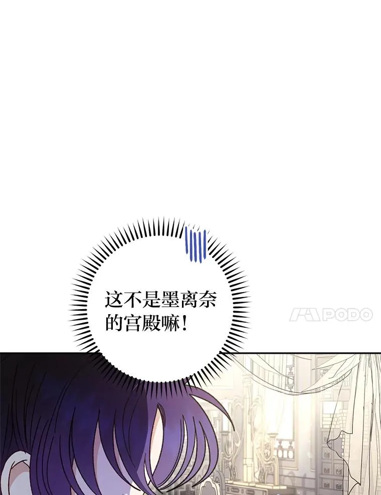 20.游手好闲的日常 第11页