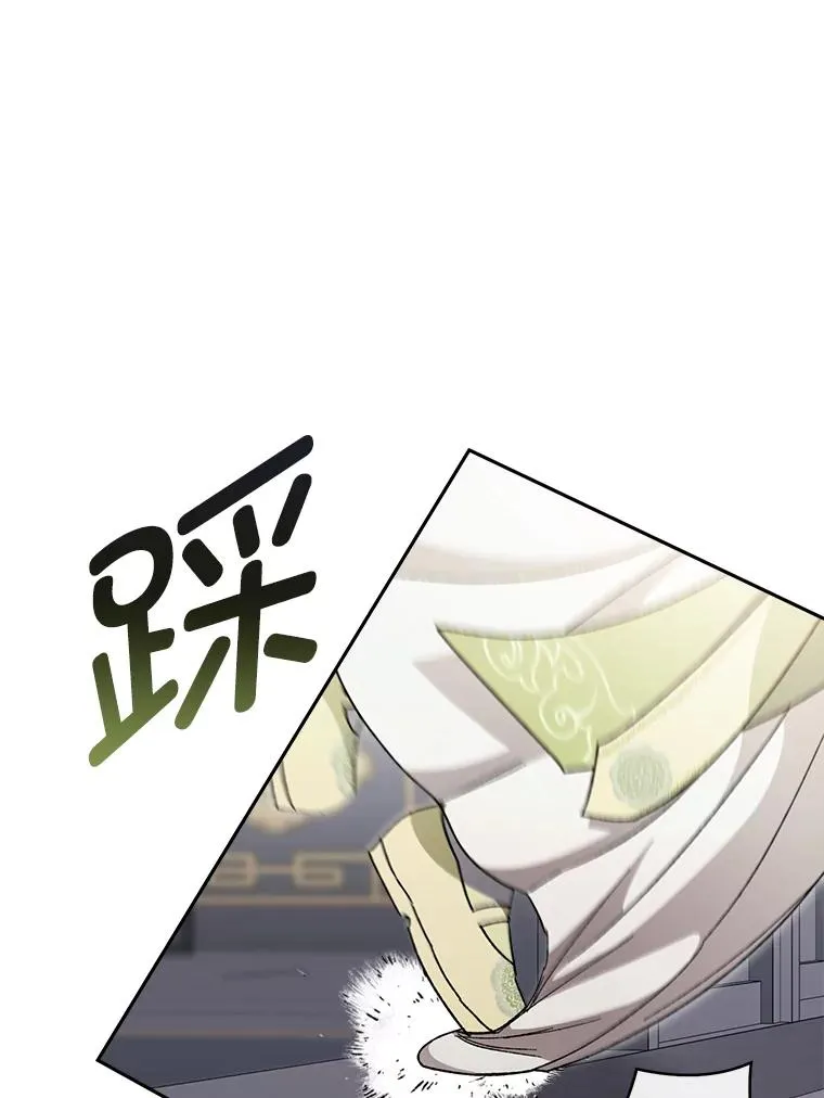 20.游手好闲的日常 第26页