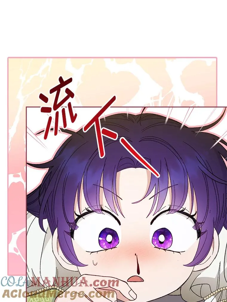 20.游手好闲的日常 第33页
