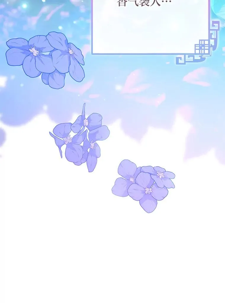 20.游手好闲的日常 第39页