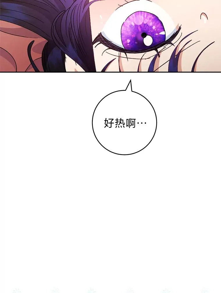 20.游手好闲的日常 第43页