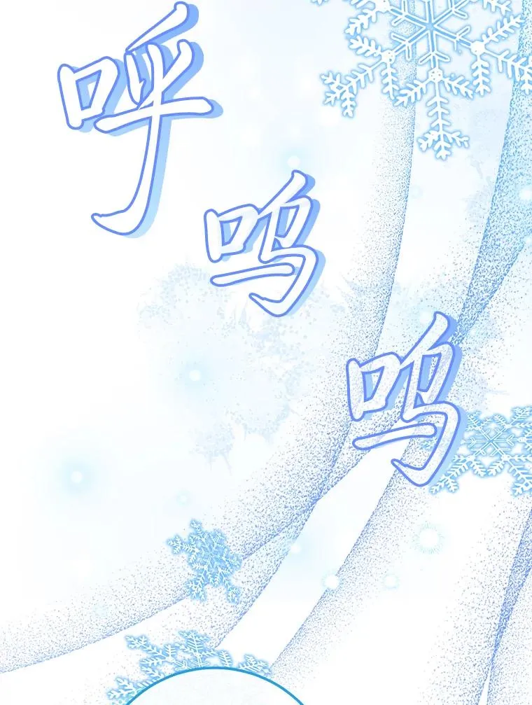 20.游手好闲的日常 第48页
