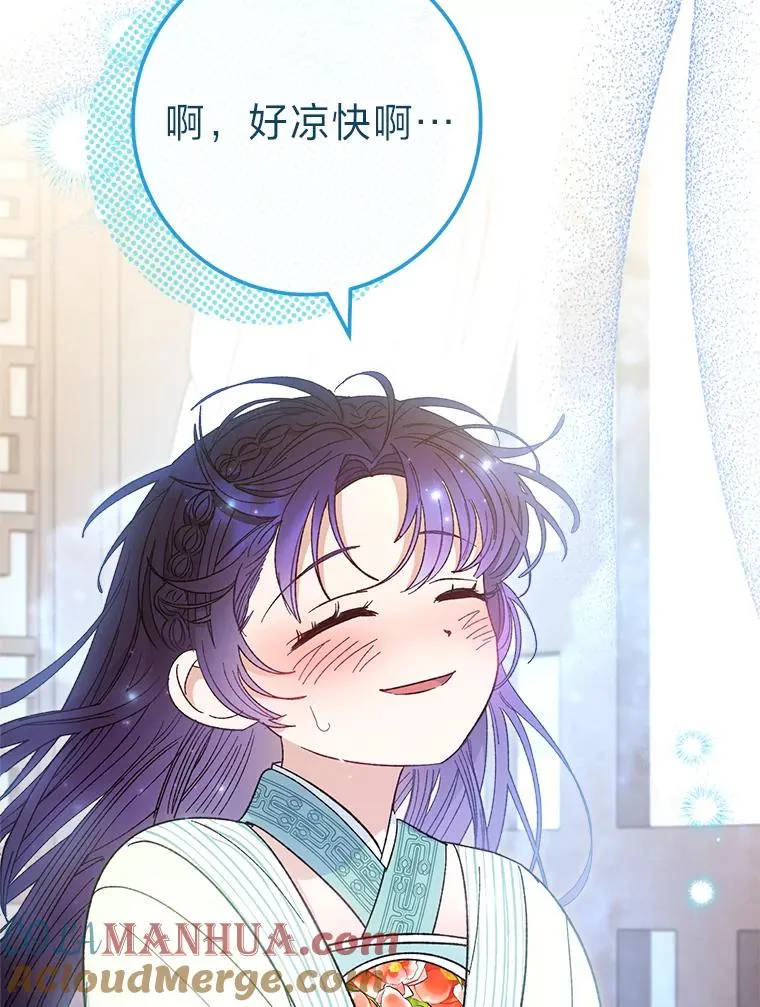 20.游手好闲的日常 第49页