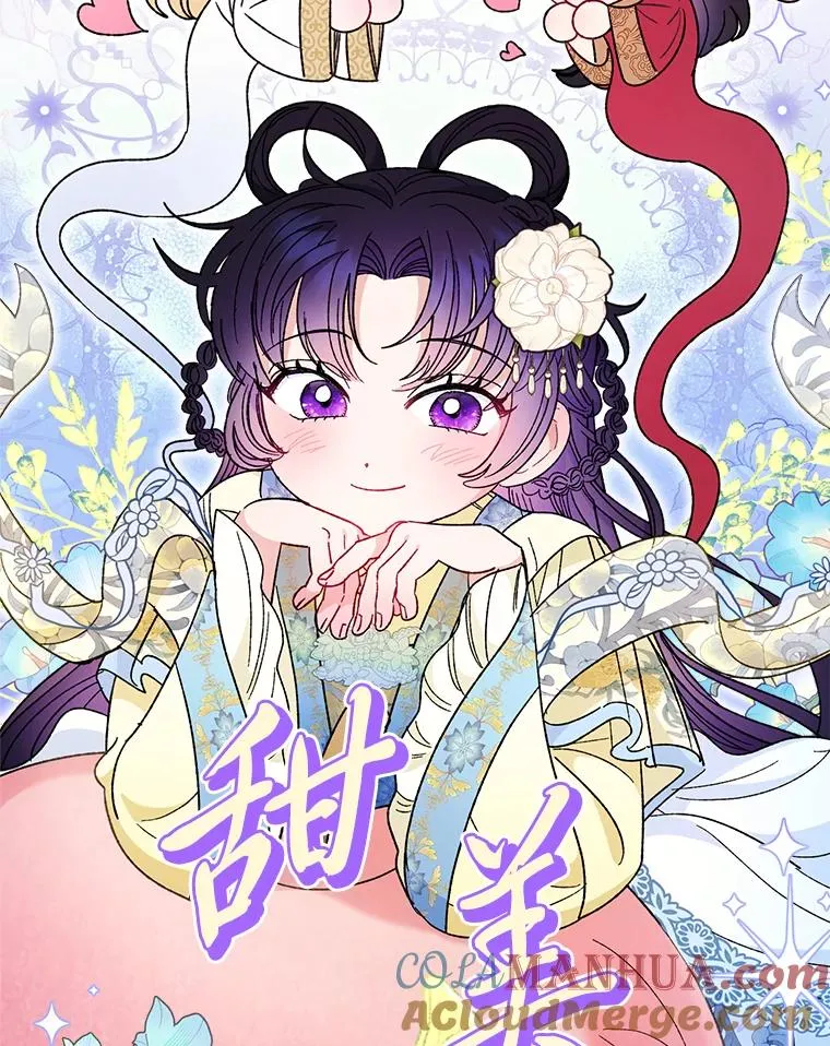 20.游手好闲的日常 第89页