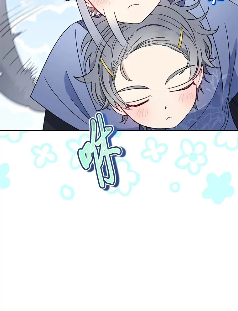 20.游手好闲的日常 第98页