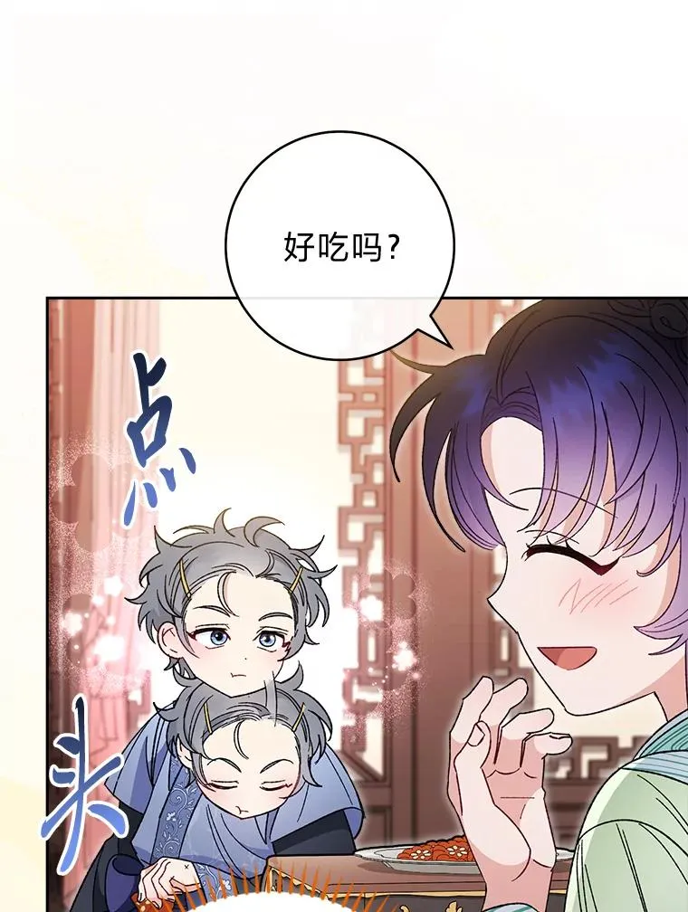 20.游手好闲的日常 第108页