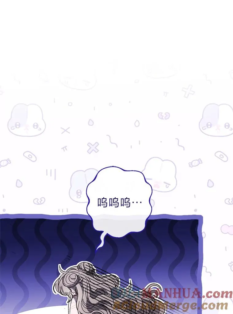 20.游手好闲的日常 第125页