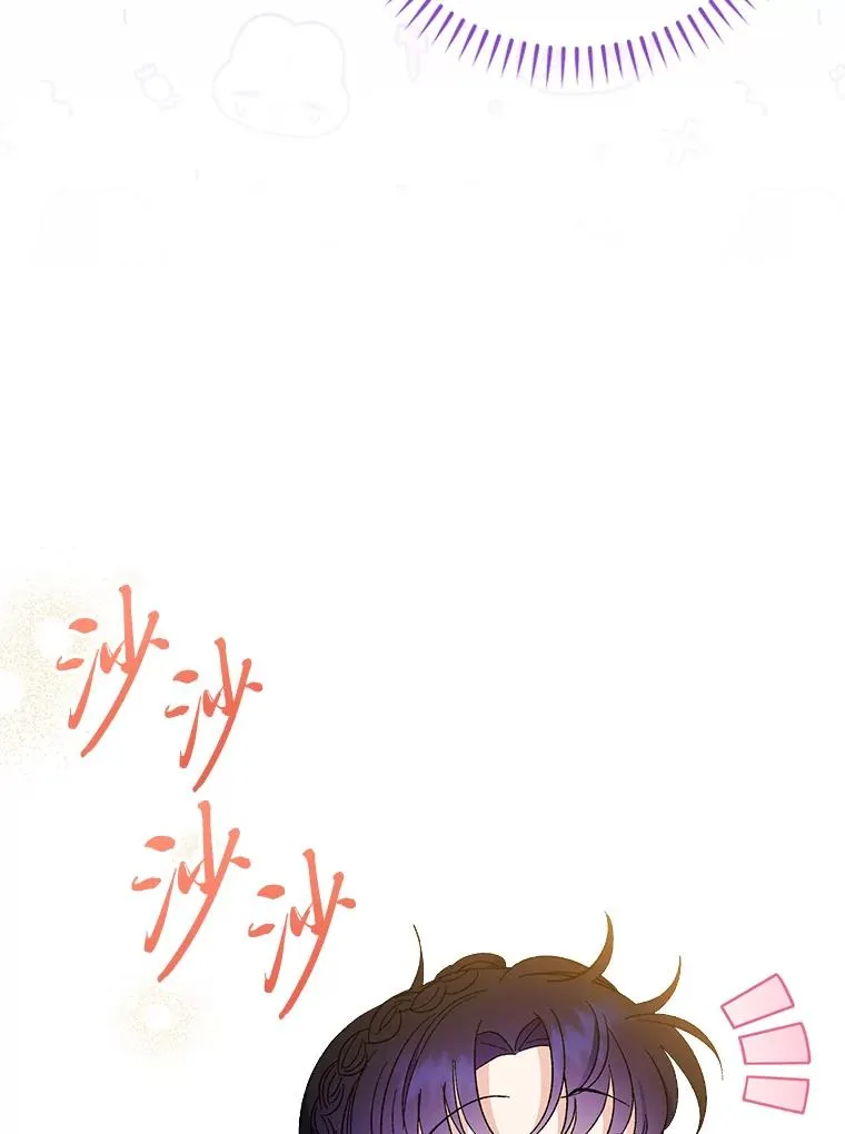 20.游手好闲的日常 第127页