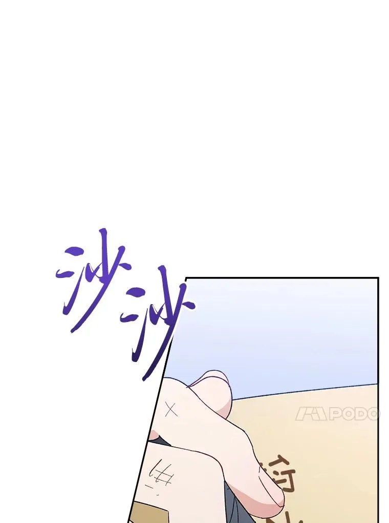 20.游手好闲的日常 第135页