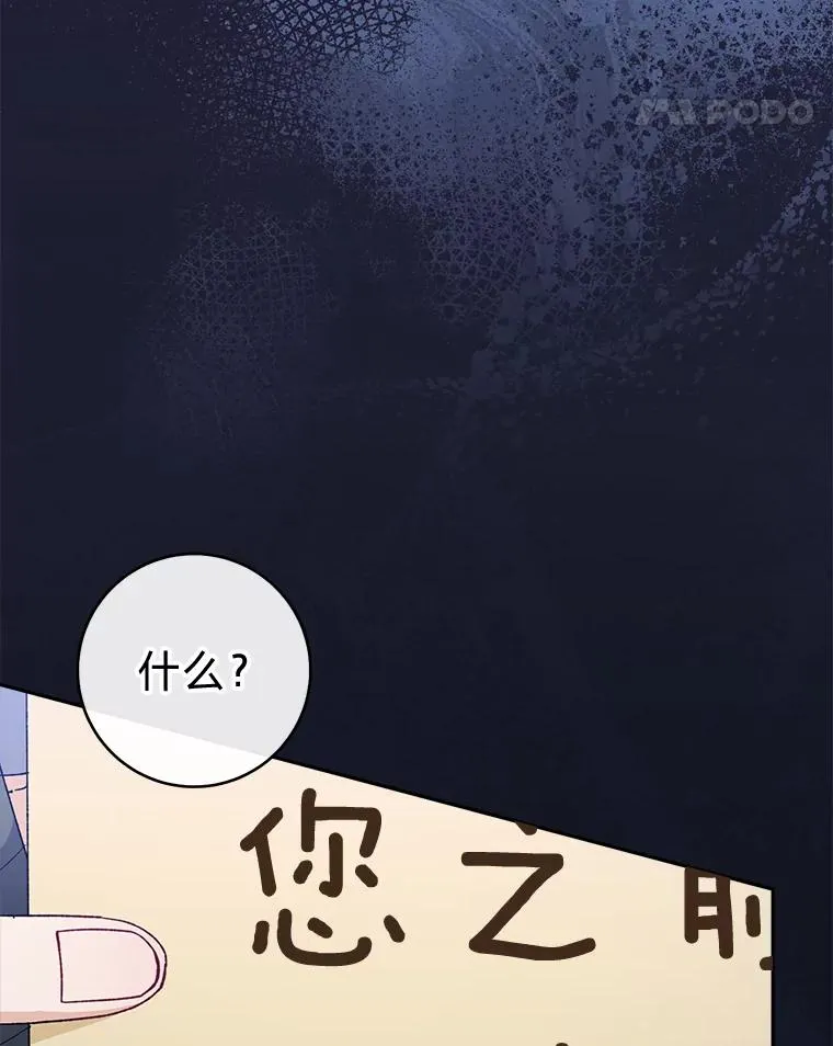 20.游手好闲的日常 第139页
