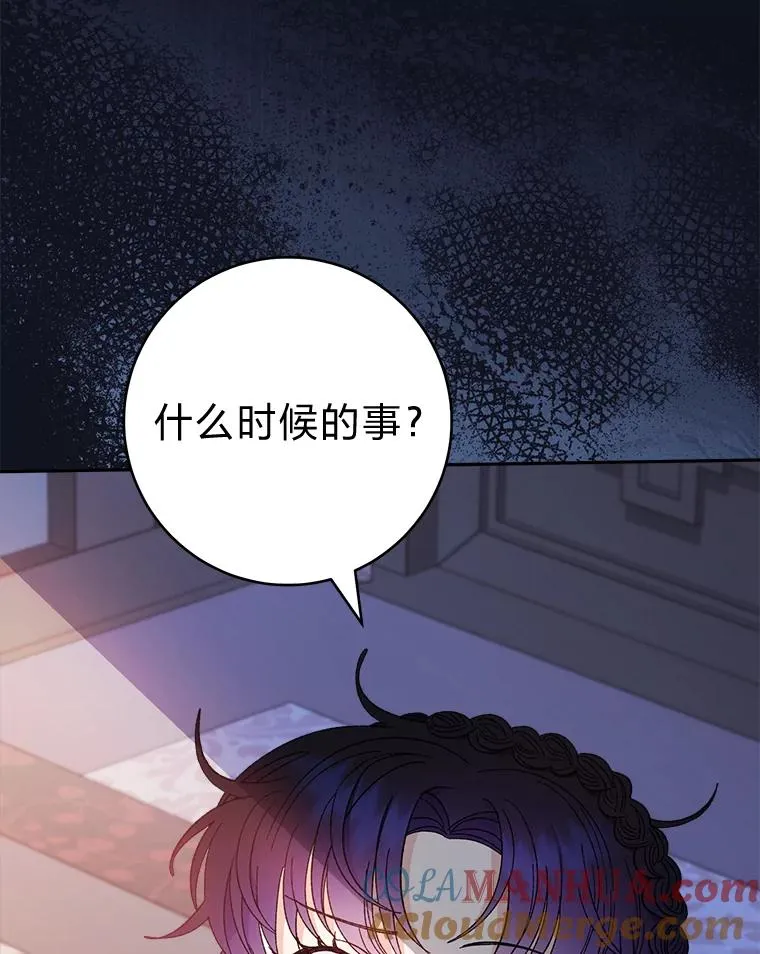 20.游手好闲的日常 第141页