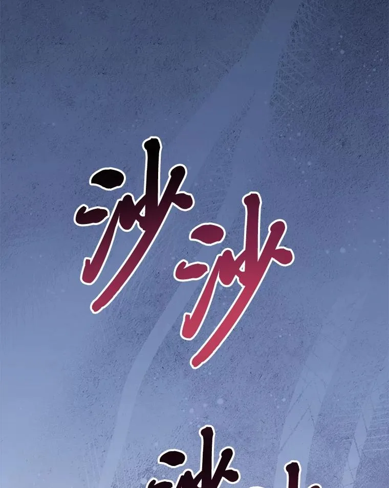 20.游手好闲的日常 第147页