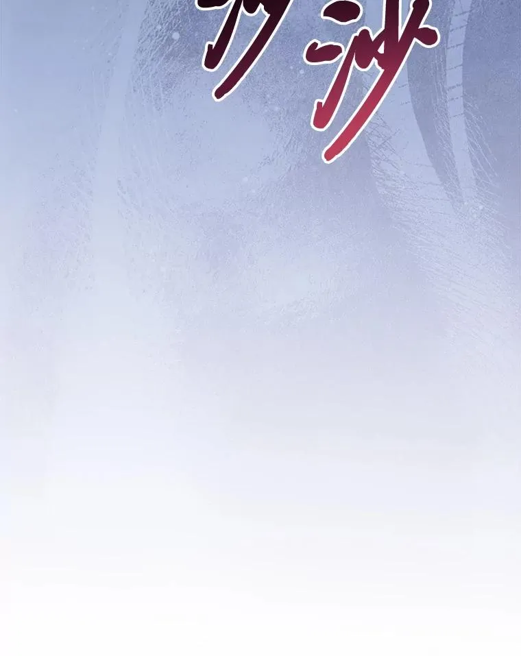 20.游手好闲的日常 第148页
