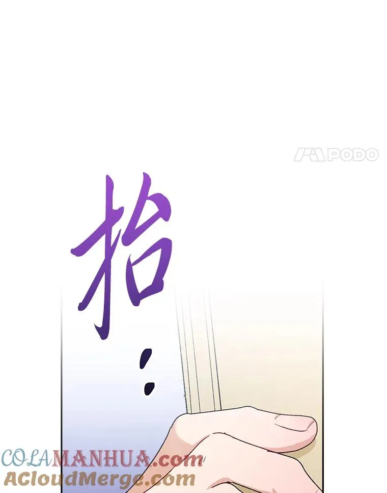 20.游手好闲的日常 第149页