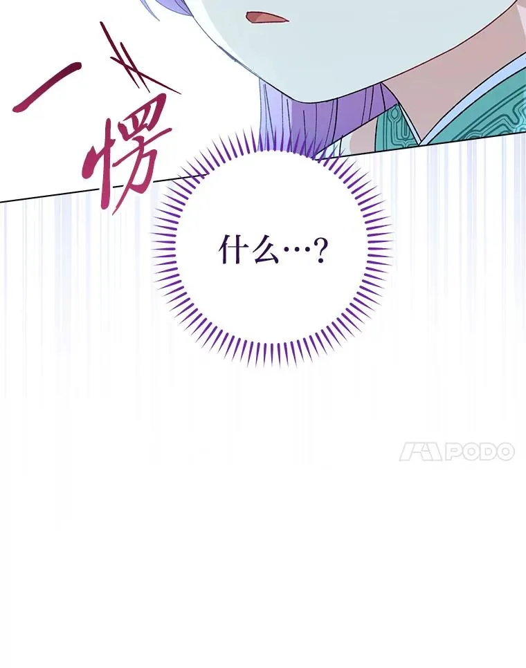 20.游手好闲的日常 第152页