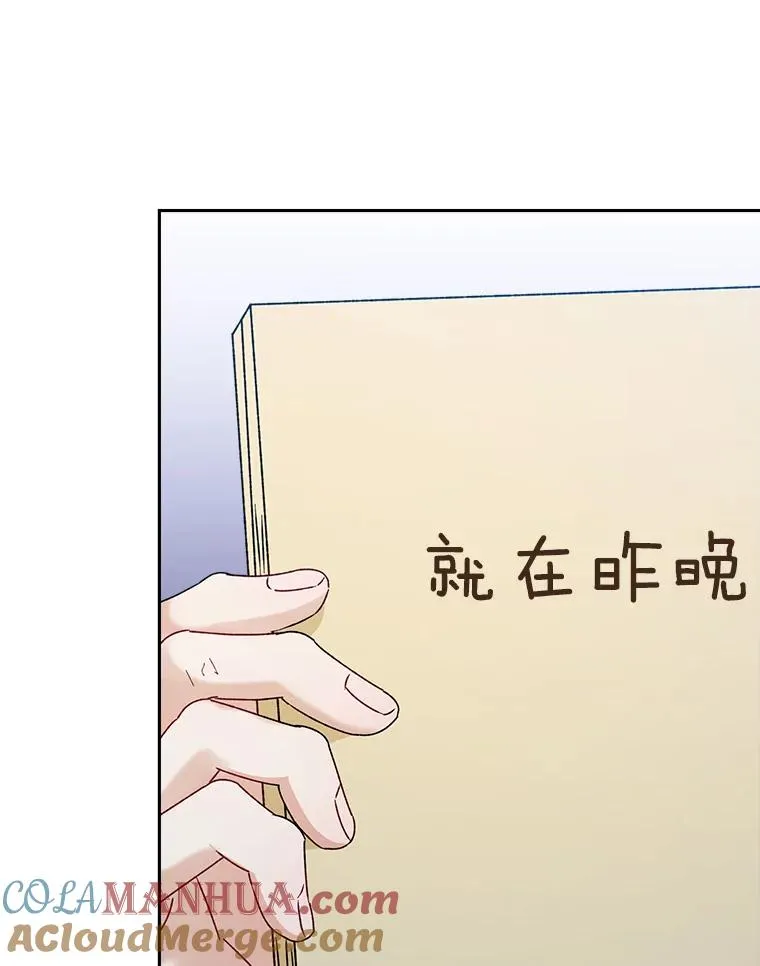 20.游手好闲的日常 第153页