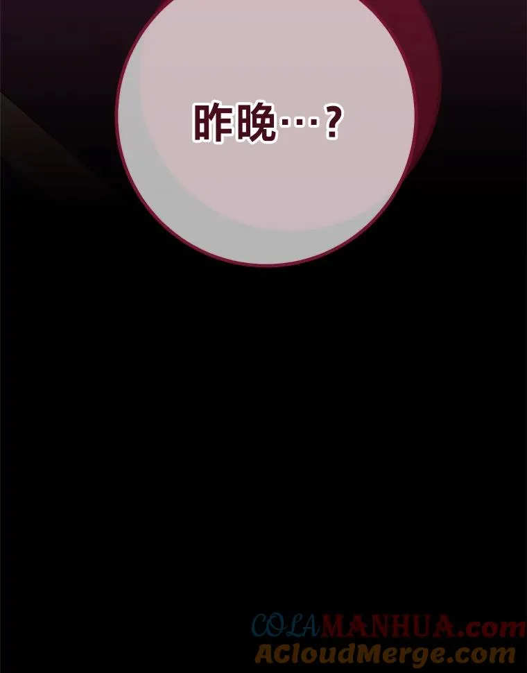 20.游手好闲的日常 第157页
