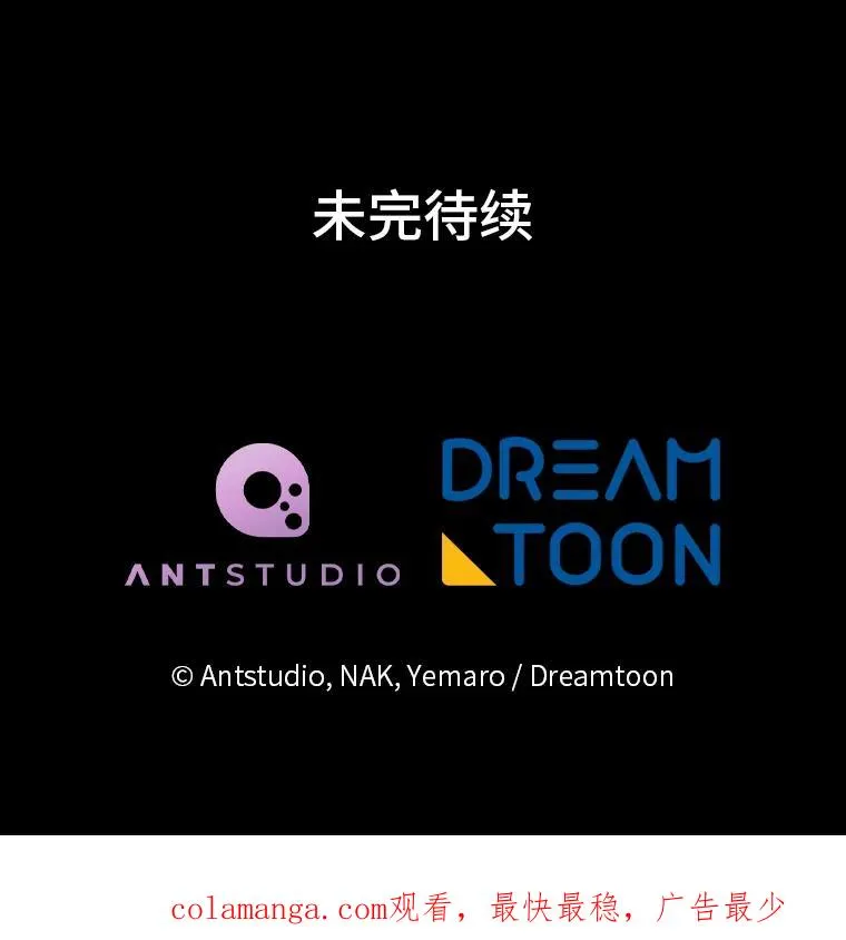 20.游手好闲的日常 第158页