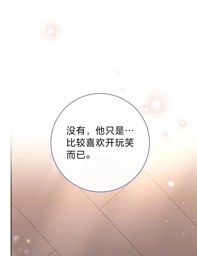 23.折腾鬼如流 第71页
