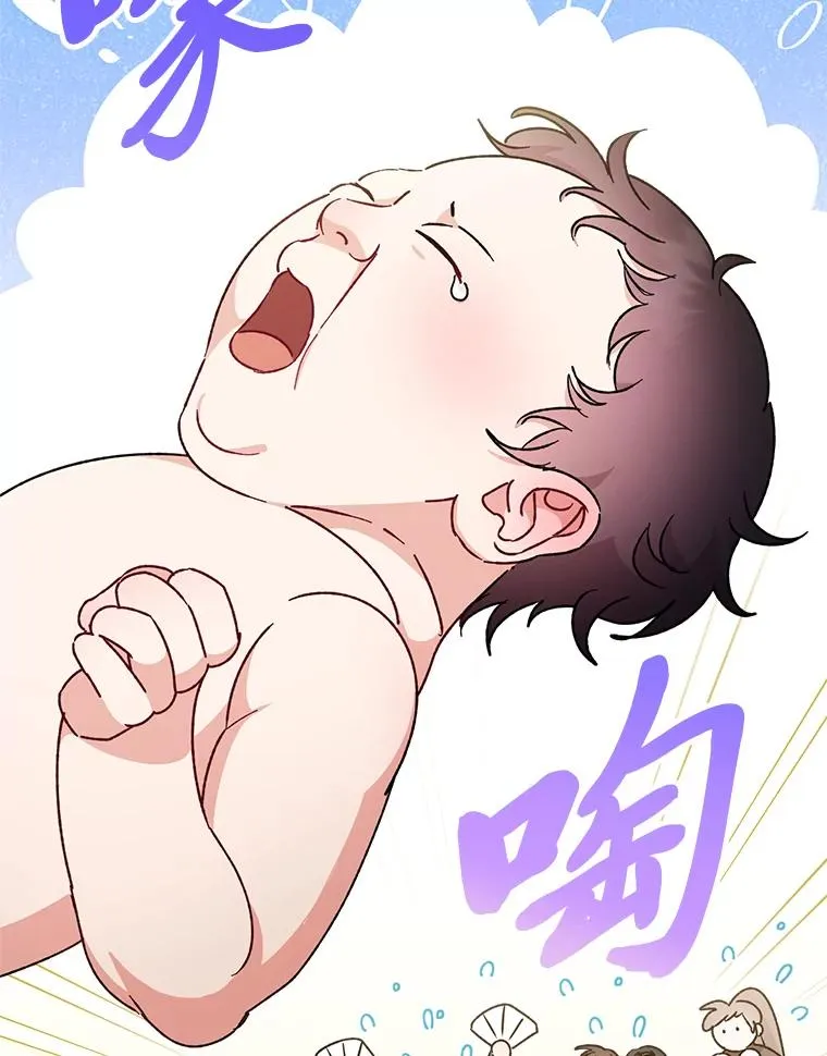 24.小殿下的传说 第112页