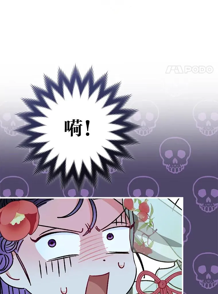 24.小殿下的传说 第130页