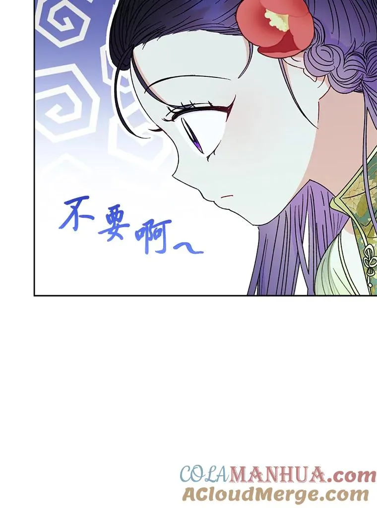24.小殿下的传说 第141页