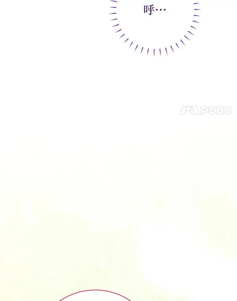 24.小殿下的传说 第146页