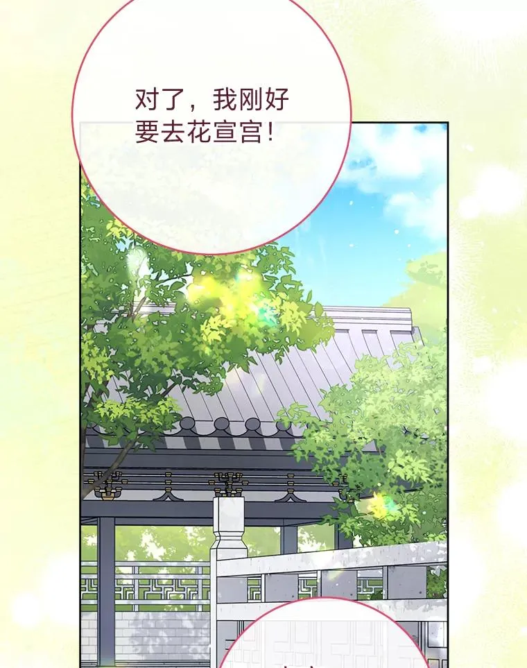 24.小殿下的传说 第147页